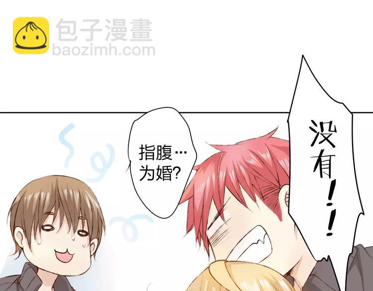 第15话 他是谁(1/3)-第16话