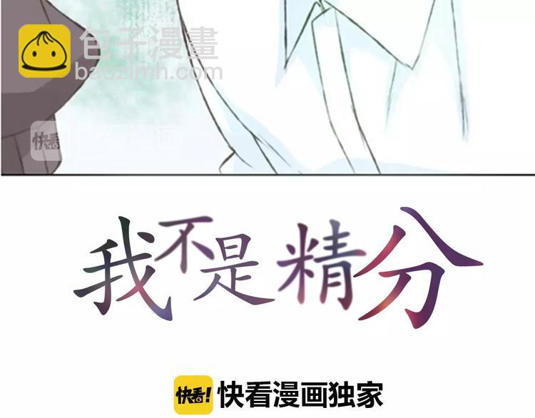 第15话 他是谁(1/3)-第16话