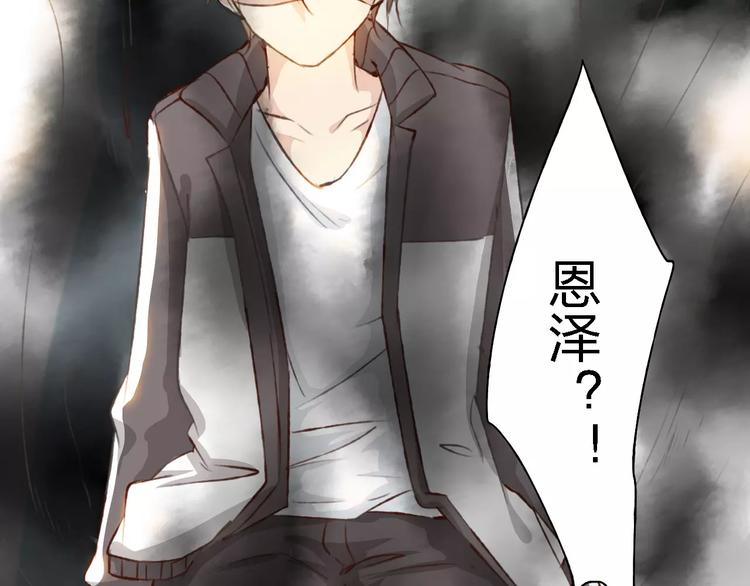 第15话 他是谁(1/3)-第16话