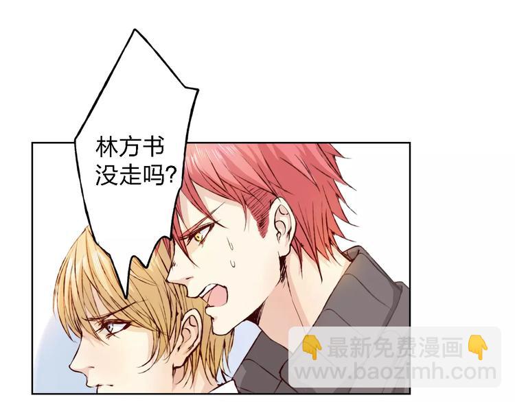 第15话 他是谁(1/3)-第16话