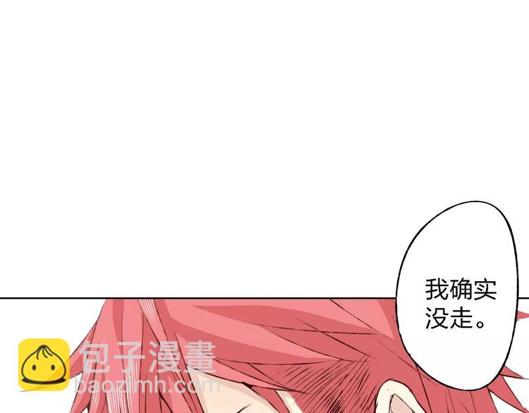 第15话 他是谁(1/3)-第16话