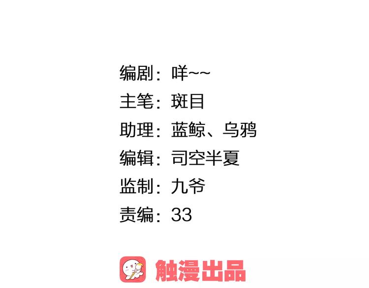 第15话 他是谁(1/3)-第16话