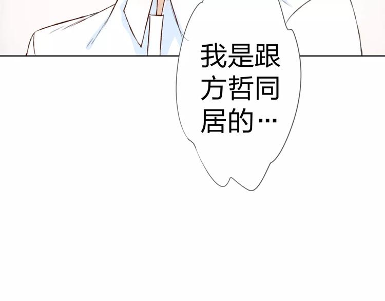 第15话 他是谁(1/3)-第16话