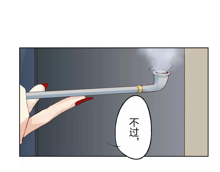 第17话 请帮我(1/3)-第18话