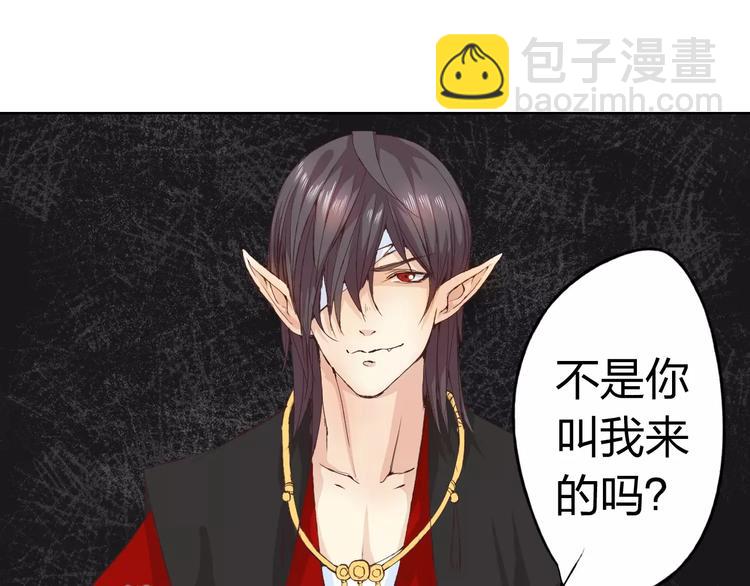 第17话 请帮我(1/3)-第18话