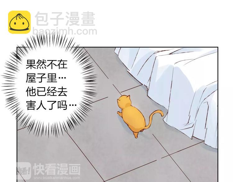 第17话 请帮我(1/3)-第18话