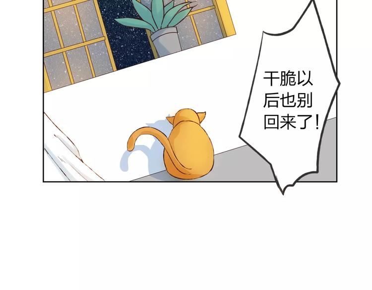 第17话 请帮我(1/3)-第18话