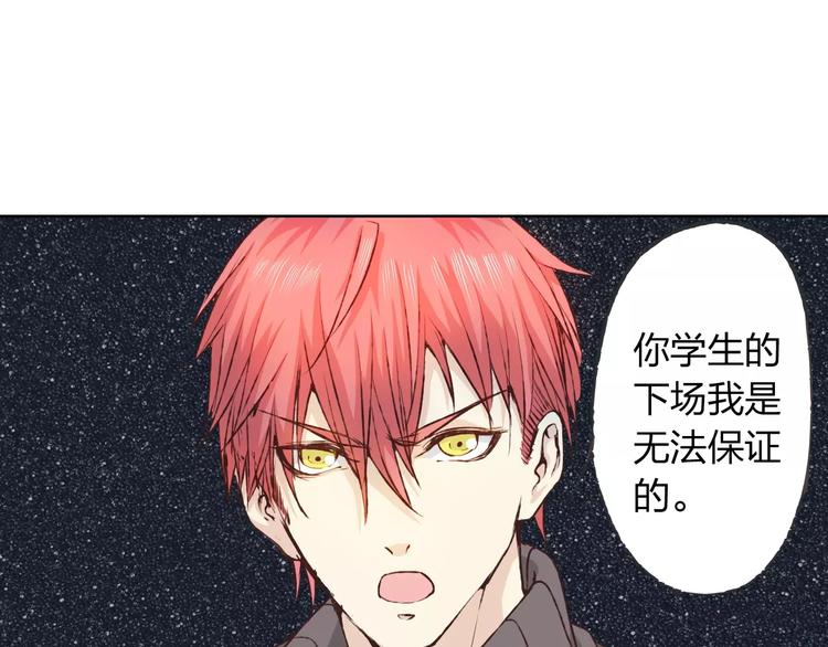 第17话 请帮我(1/3)-第18话