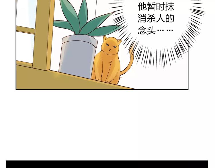 第17话 请帮我(1/3)-第18话