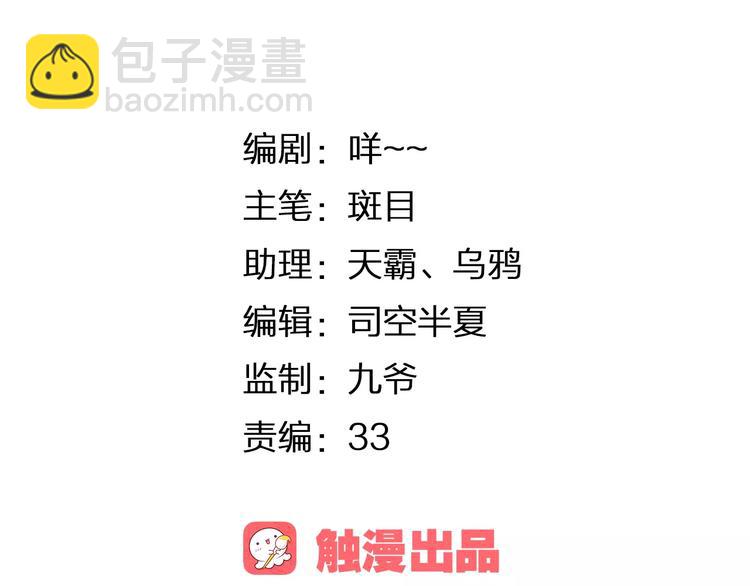 第17话 请帮我(1/3)-第18话