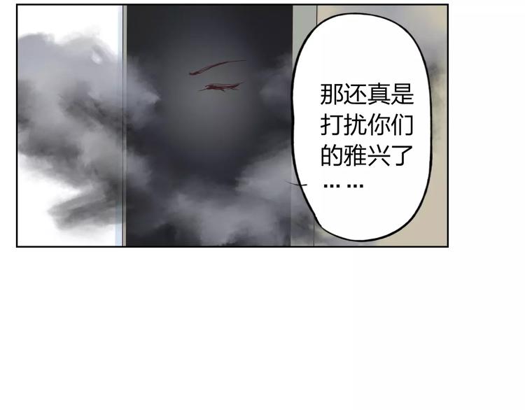 第17话 请帮我(1/3)-第18话