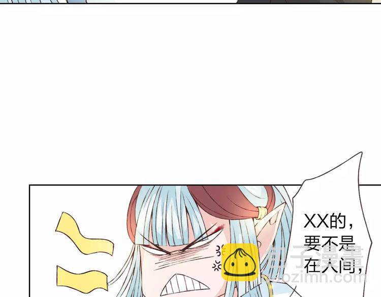 第19话 谁要和你殉情！(1/3)-第20话