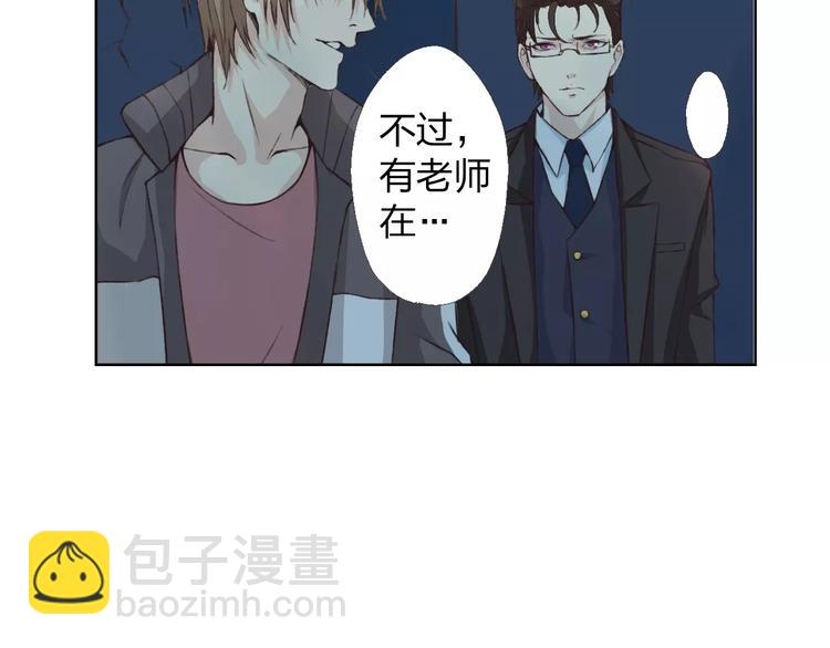 第19话 谁要和你殉情！(1/3)-第20话