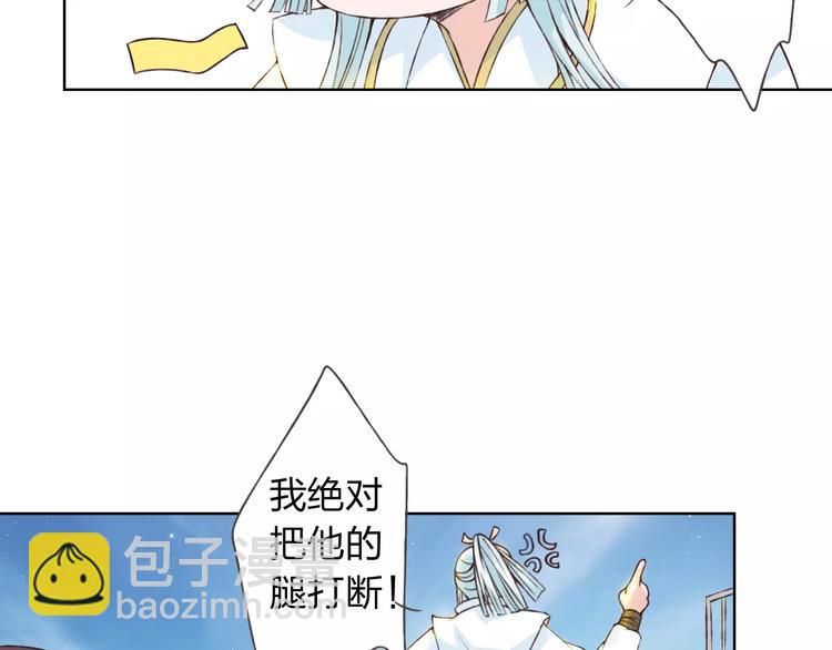 第19话 谁要和你殉情！(1/3)-第20话