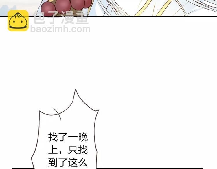 第19话 谁要和你殉情！(1/3)-第20话