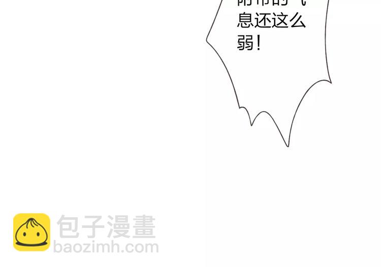 第19话 谁要和你殉情！(1/3)-第20话