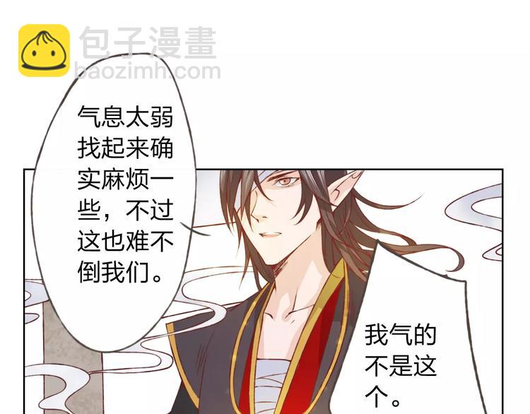 第19话 谁要和你殉情！(1/3)-第20话