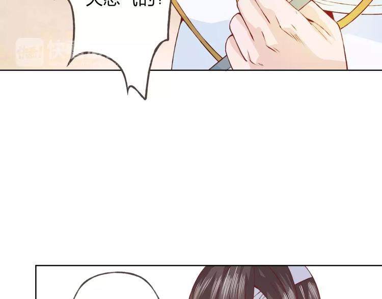 第19话 谁要和你殉情！(1/3)-第20话