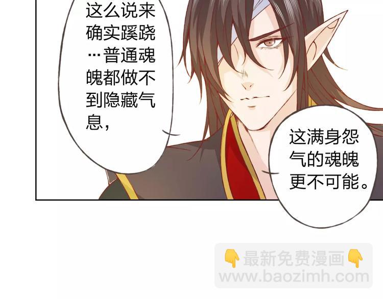 第19话 谁要和你殉情！(1/3)-第20话