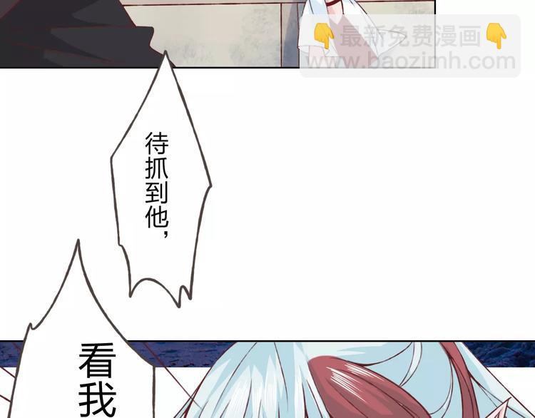 第19话 谁要和你殉情！(1/3)-第20话