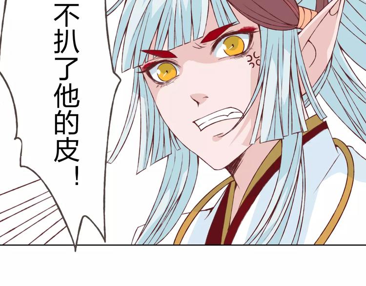 第19话 谁要和你殉情！(1/3)-第20话