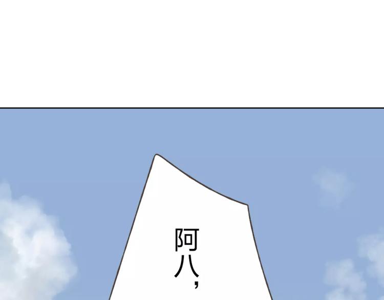 第19话 谁要和你殉情！(1/3)-第20话