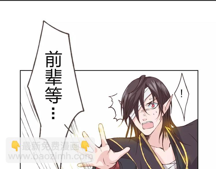 第19话 谁要和你殉情！(1/3)-第20话