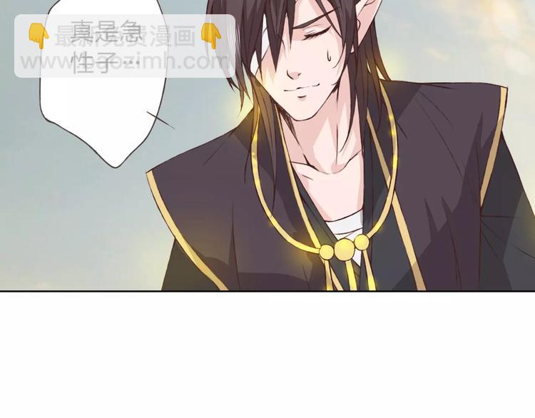 第19话 谁要和你殉情！(1/3)-第20话