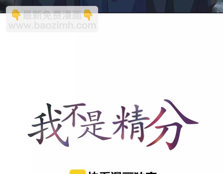 第19话 谁要和你殉情！(1/3)-第20话