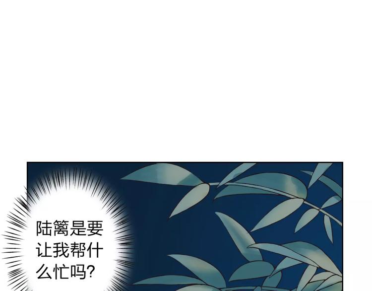 第19话 谁要和你殉情！(1/3)-第20话