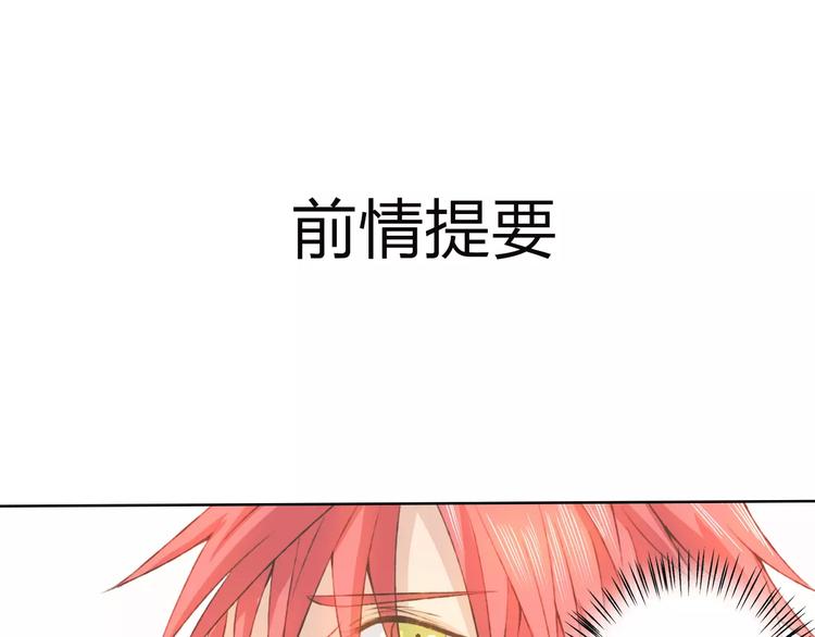 第21话 肩膀借我(1/3)-第22话