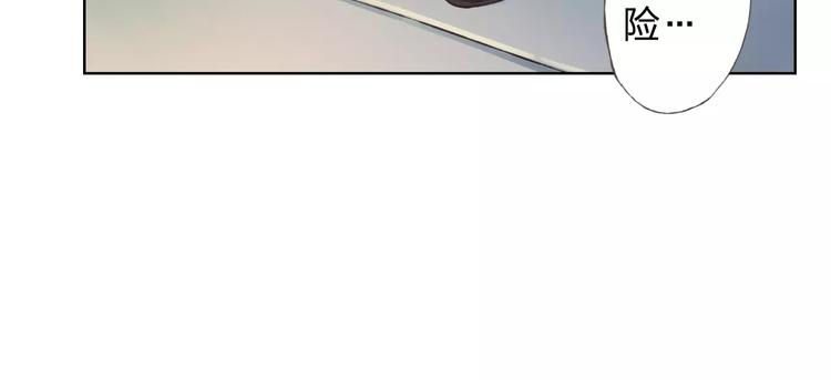 第21话 肩膀借我(1/3)-第22话