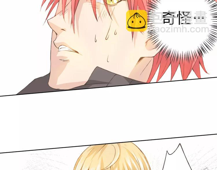 第21话 肩膀借我(1/3)-第22话