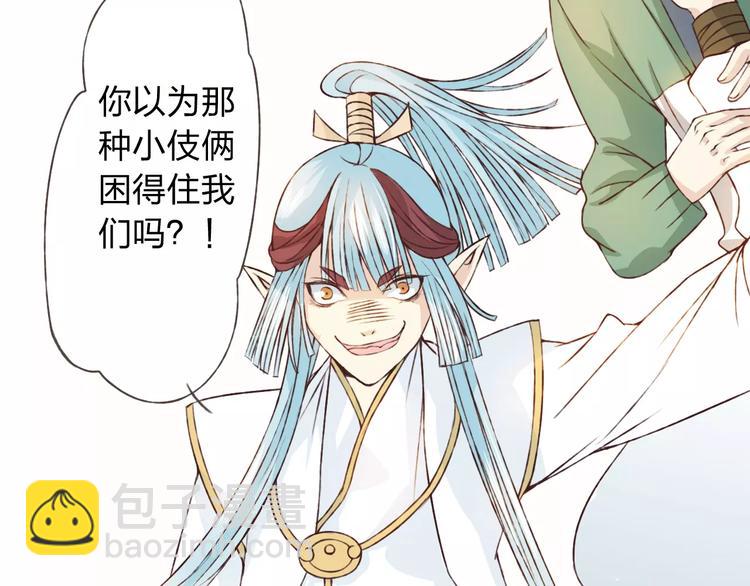 第21话 肩膀借我(1/3)-第22话