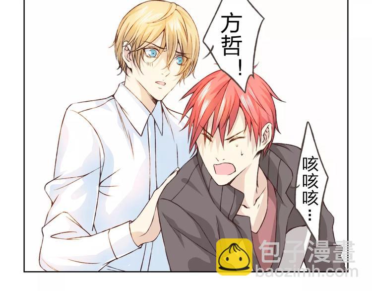 第21话 肩膀借我(1/3)-第22话