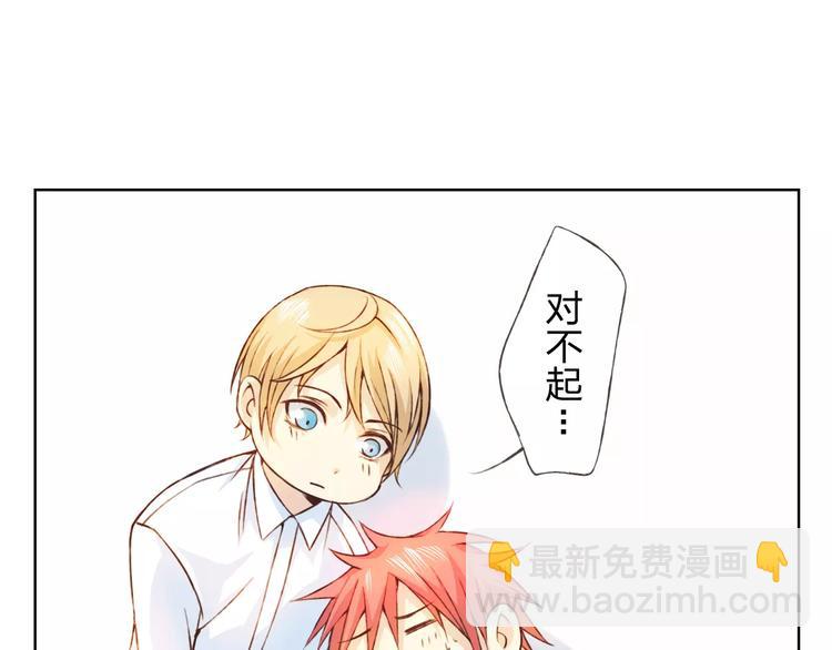 第21话 肩膀借我(1/3)-第22话