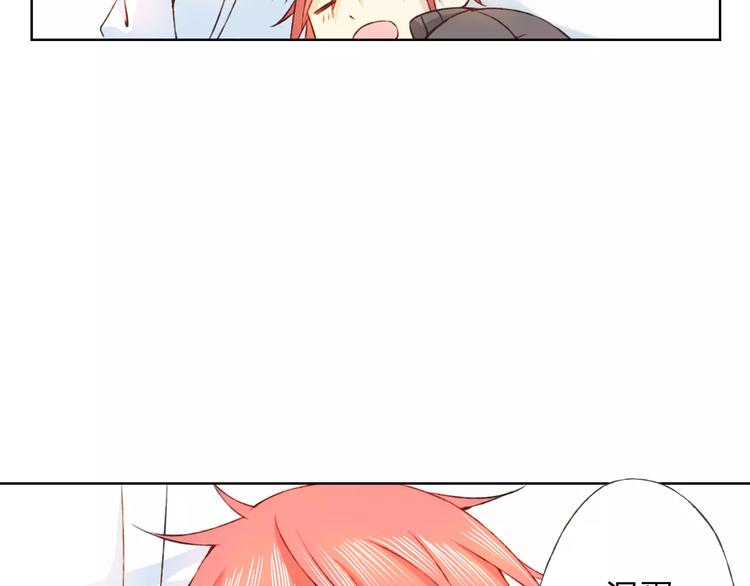 第21话 肩膀借我(1/3)-第22话