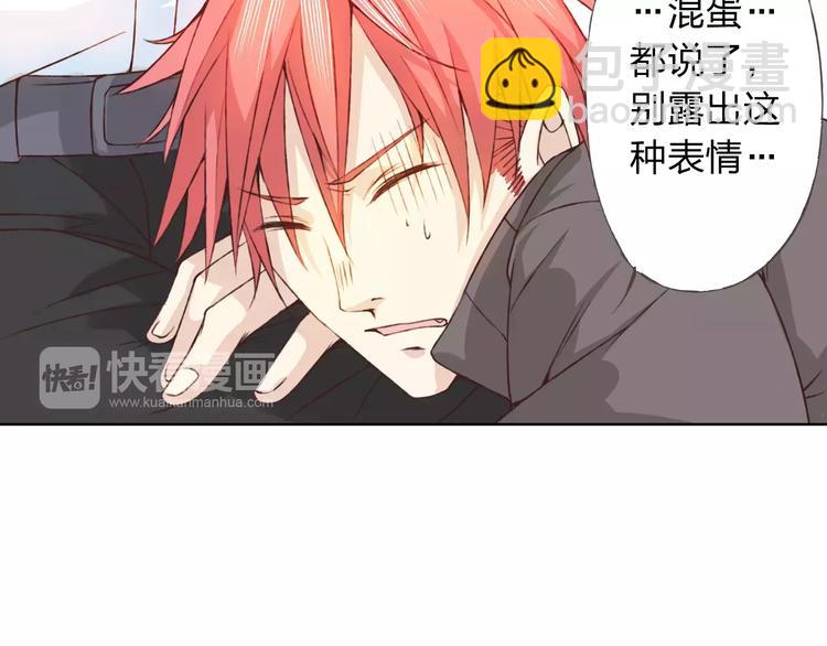 第21话 肩膀借我(1/3)-第22话