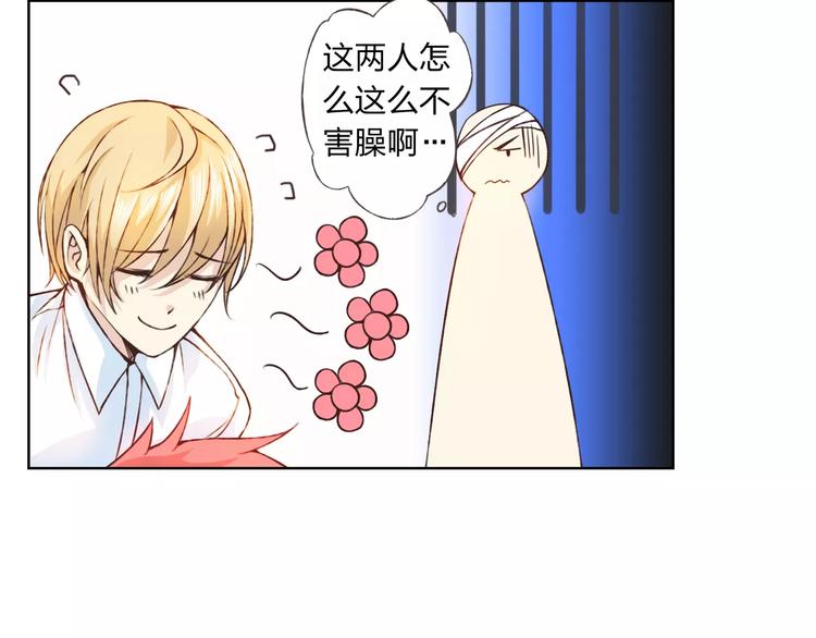 第21话 肩膀借我(1/3)-第22话