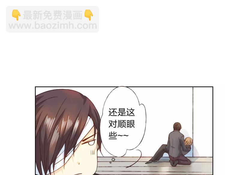 第21话 肩膀借我(1/3)-第22话