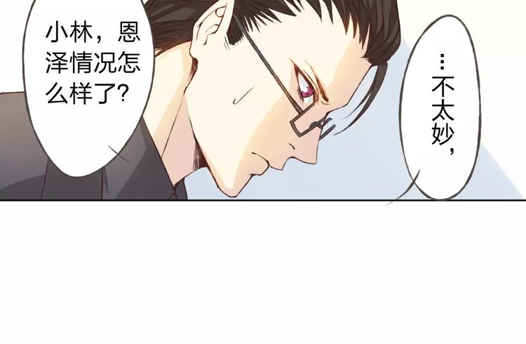 第21话 肩膀借我(1/3)-第22话