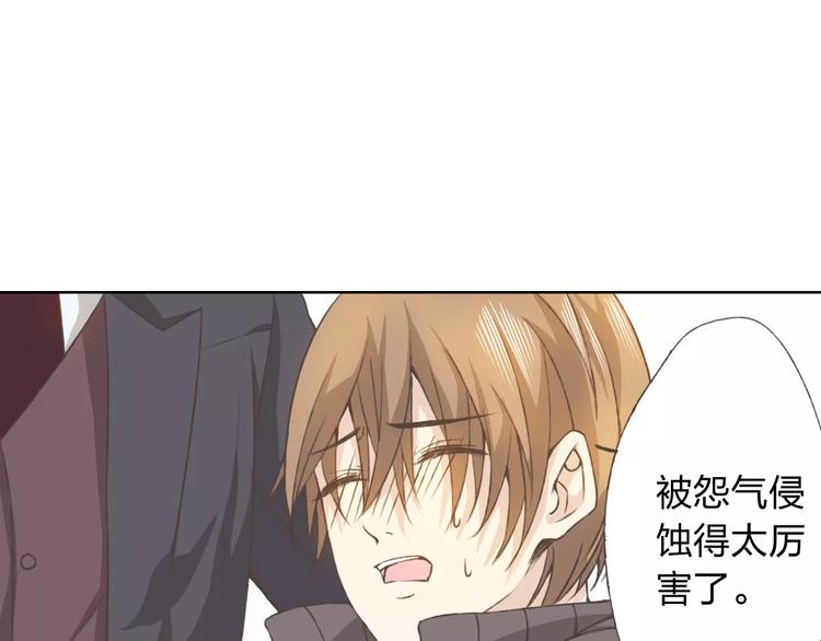 第21话 肩膀借我(1/3)-第22话