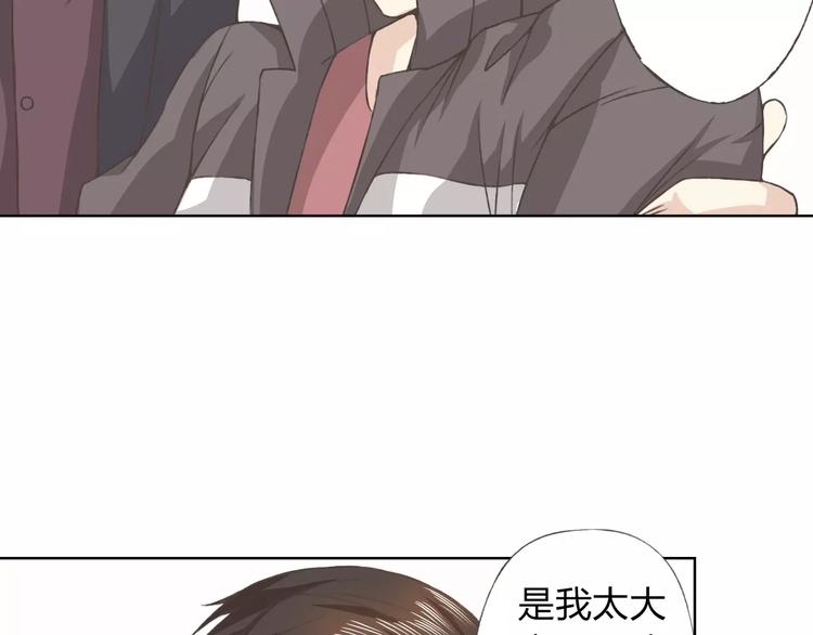 第21话 肩膀借我(1/3)-第22话