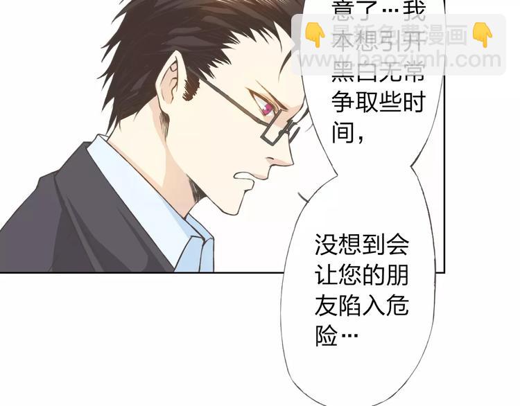 第21话 肩膀借我(1/3)-第22话