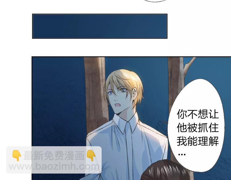 第21话 肩膀借我(1/3)-第22话