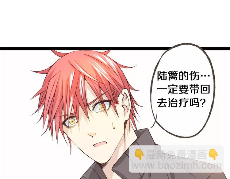 第23话 留下来(1/3)-第24话