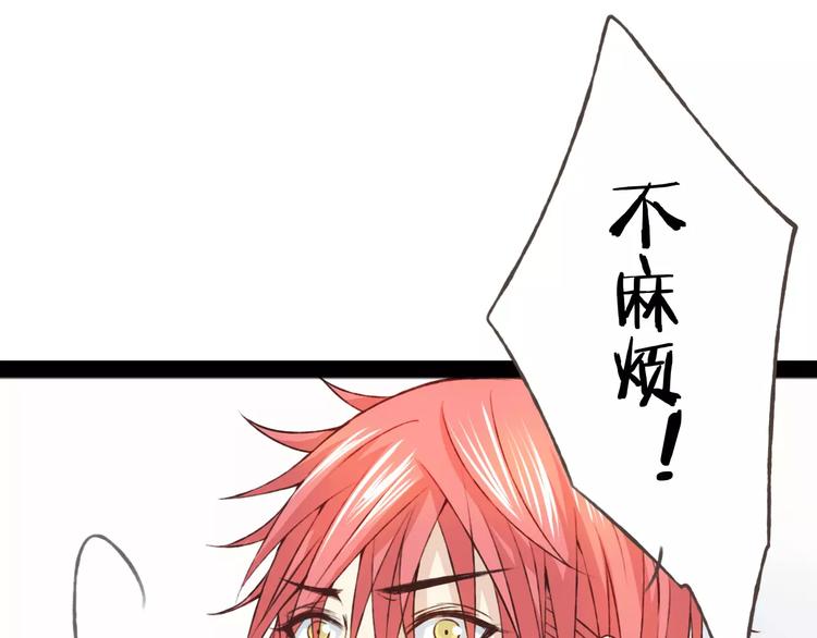 第23话 留下来(1/3)-第24话