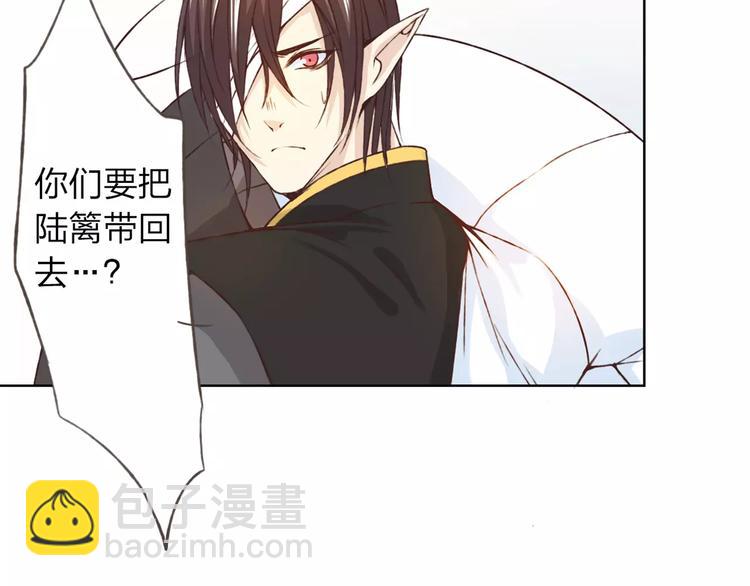 第23话 留下来(1/3)-第24话