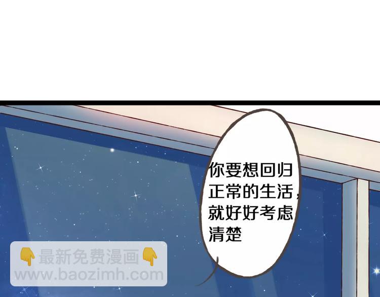 第23话 留下来(1/3)-第24话