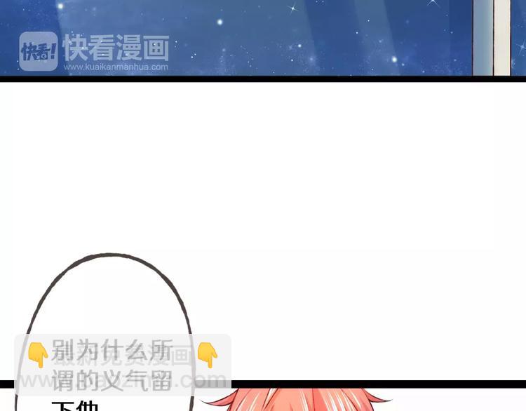 第23话 留下来(1/3)-第24话